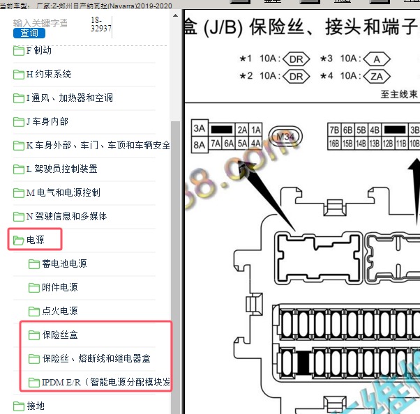 2020年郑州日产纳瓦拉保险位置