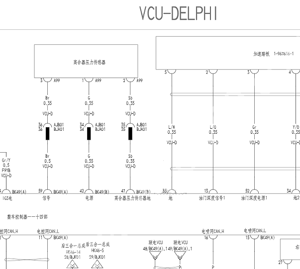 2023年比亚迪宋PLUS DMI 混动系统控制模块电路图和位置