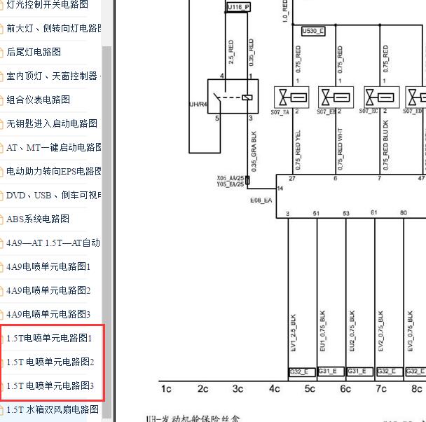 2011年中华华晨V5 BM15TB发动机电路图.