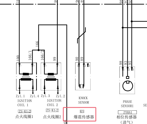 2013年长安CX20发动机爆震传感器电路图