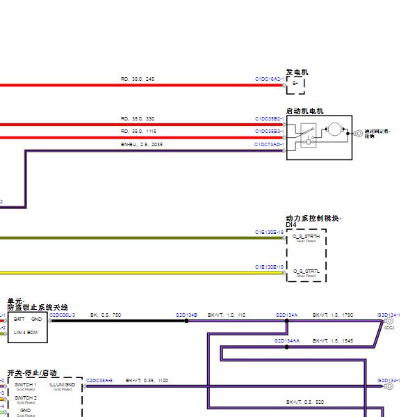 2021年路虎发现发电机电路图