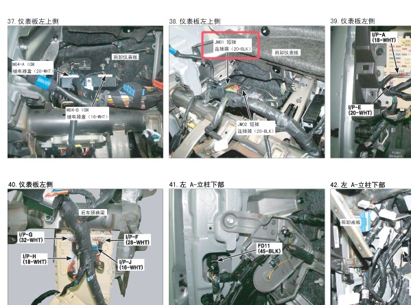 2011年现代IX35 SD200-3连接器位置