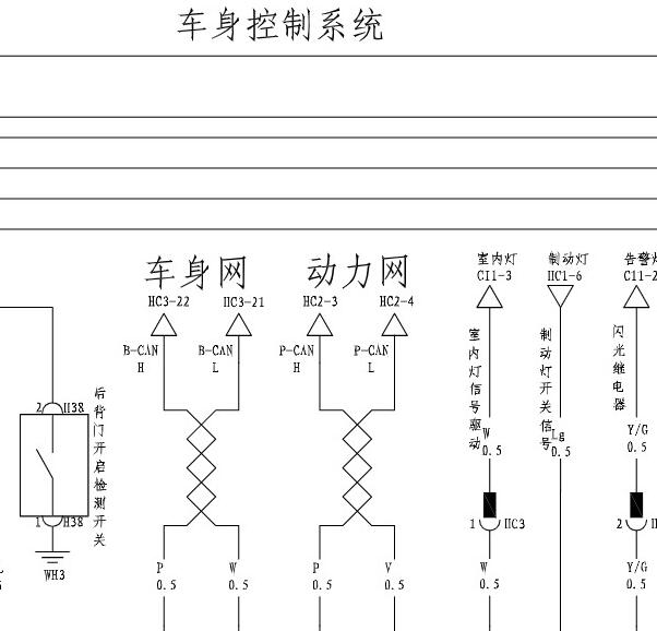 2013年比亚迪F0车身电路图