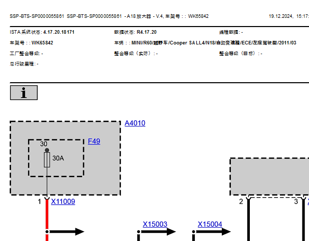2011年宝马Mini Cooper娱乐音响系统电路图