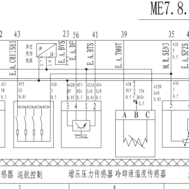 2012年长城哈弗H6 GW4G15B发动机增压压力传感器电路图.