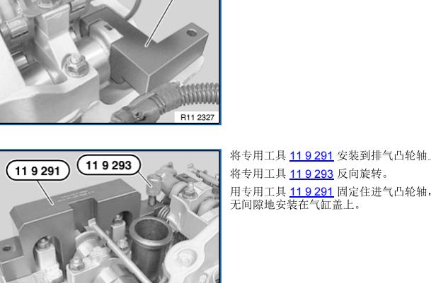 2011年宝马320i 凸轮轴资料