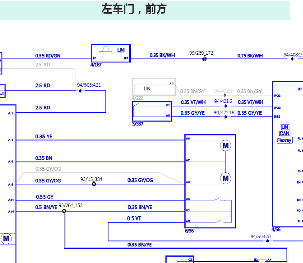 2021-2023年沃尔沃S90门锁电路图