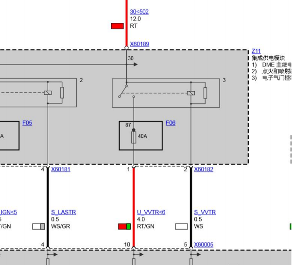 2011年宝马525li 发动机PCM供电电路图