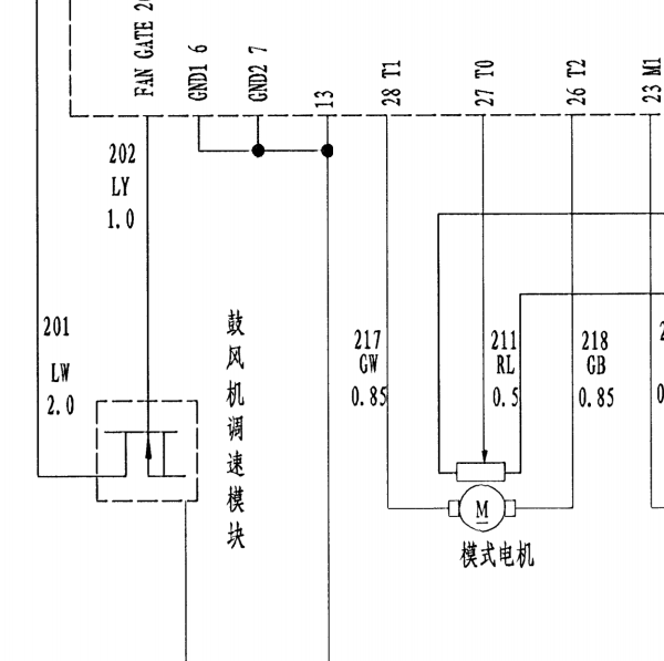2008年众泰5008空调鼓风机电路图