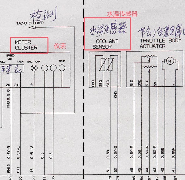 2009年莲花竞速发动机水温传感器电路图