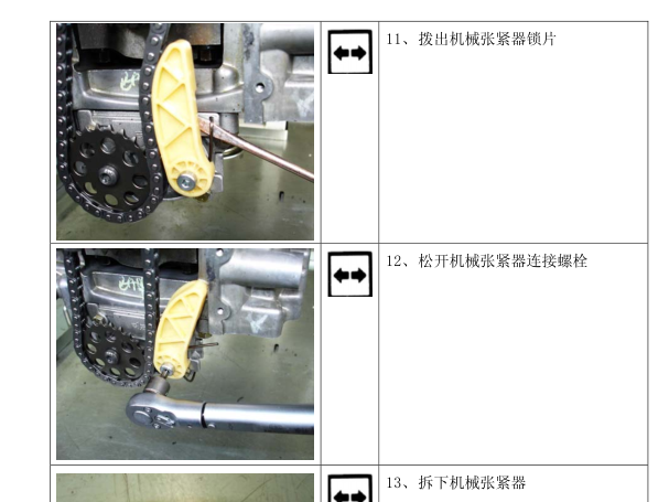 D19TCI发动机维修手册
