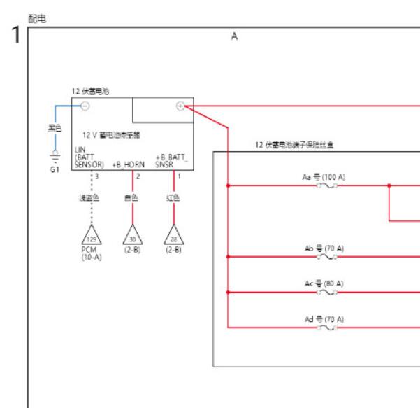 2023年本田CRV保险电源电路图