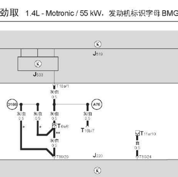 2006年大众POLO发动机电路图