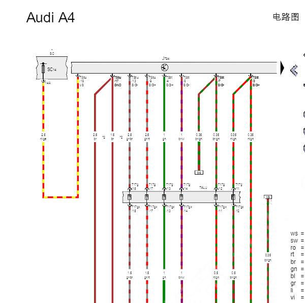2023年奥迪A4L音响功放电路图