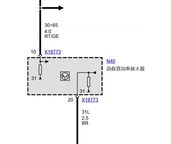 2005年宝马740LI 功放电路图