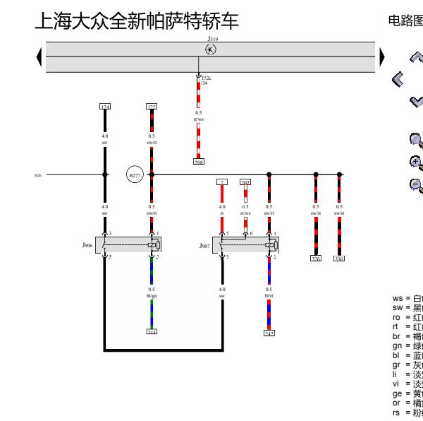 2017年大众帕萨特发动机电路图
