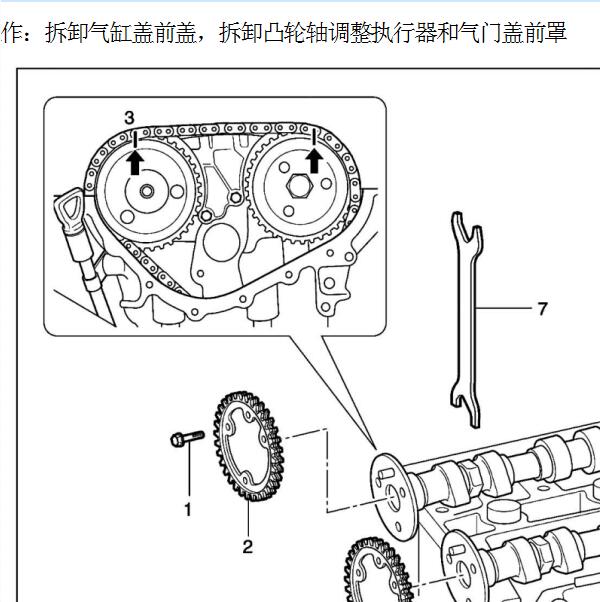 上海汇众伊思坦纳发动机正时