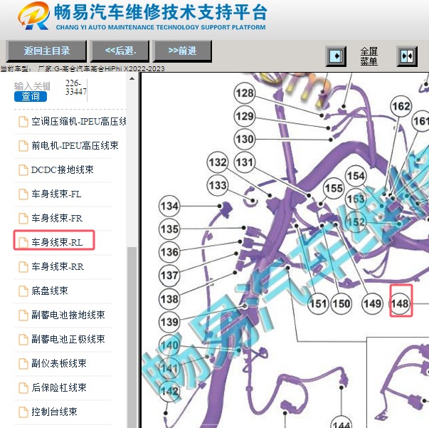 2022年高合HiPhi X空气悬挂模块位置