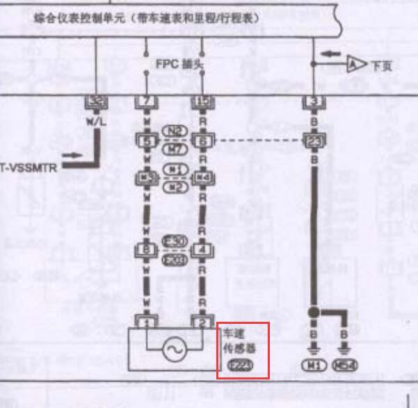 2010年日产锐骐车速传感器电路图