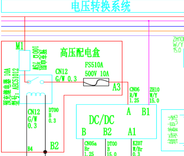 2017年东风小康EC36高压电动电路图