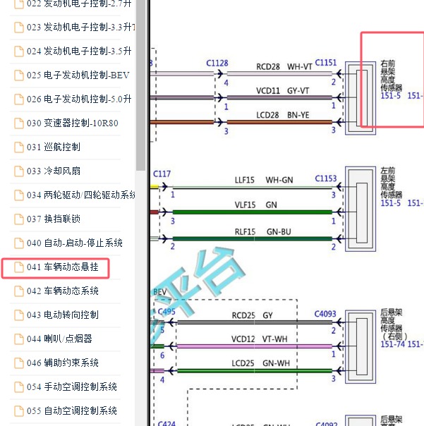 2022年福特猛禽右前高度传感器电路图