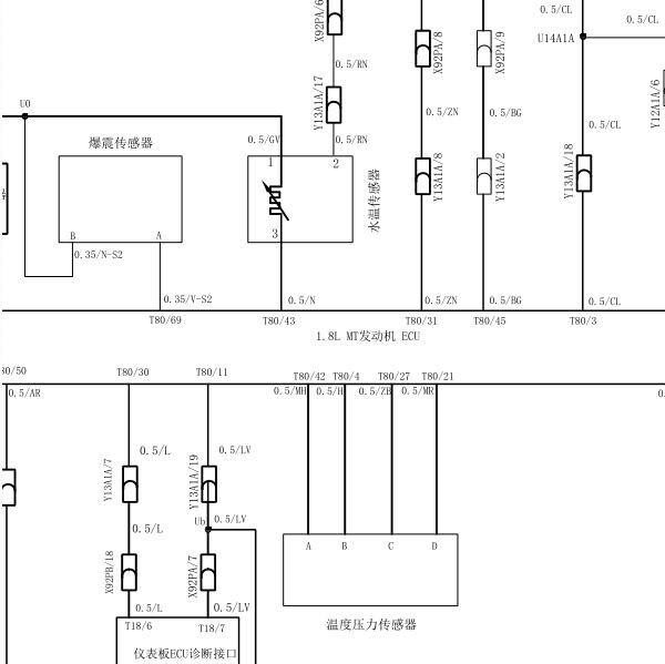 2009年中华酷宝发动机电路图