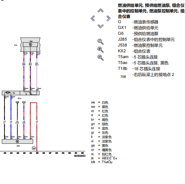 2019年大众DJS发动机电路图