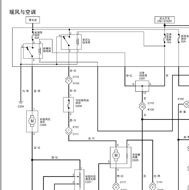 2017-2019年福田风景空调电路图