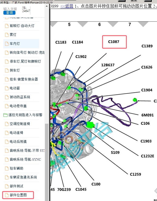 2018年福特Ranger 涡轮增压压力传感器位置