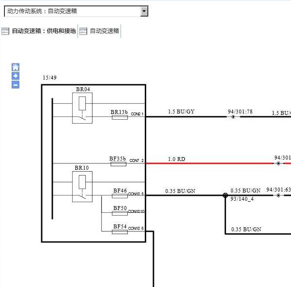 2019年沃尔沃XC60变速箱电路图