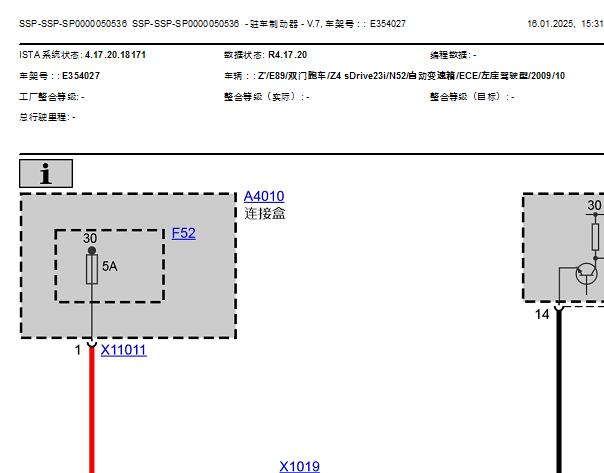 2009年宝马Z4电子手刹电路图和保险丝盒位置