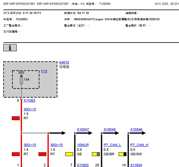 2009年宝马Mini Coopr变速箱电路图