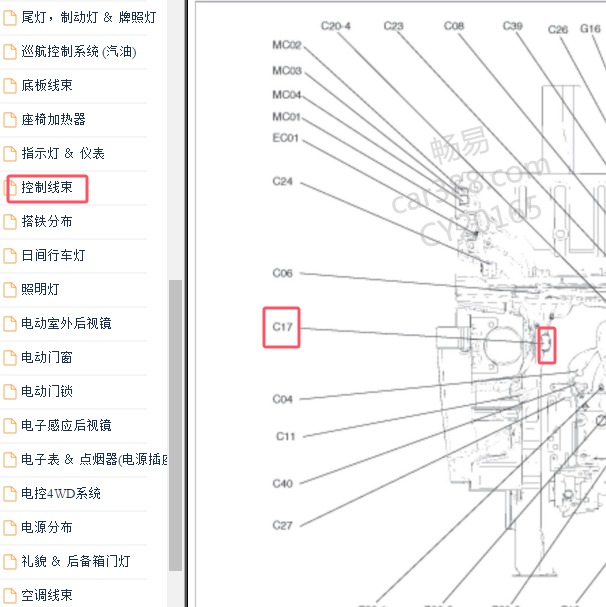 2009年起亚狮跑DRL控制模块安装位置