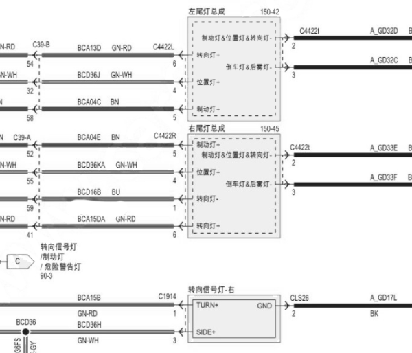 2023年江铃福顺刹车灯电路图