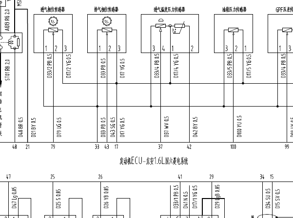 2018-2023年长安新豹T3 DAM16KR发动机菱电电脑电路图