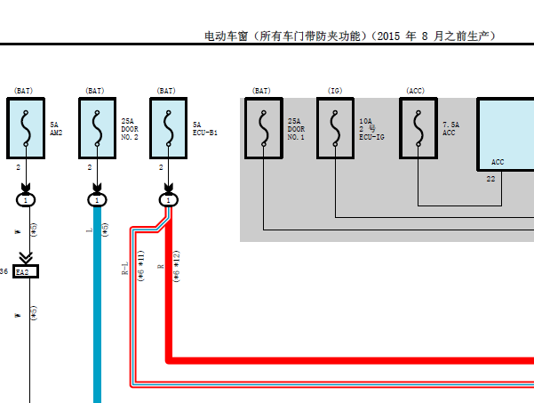 2012年丰田酷路泽车窗电路图