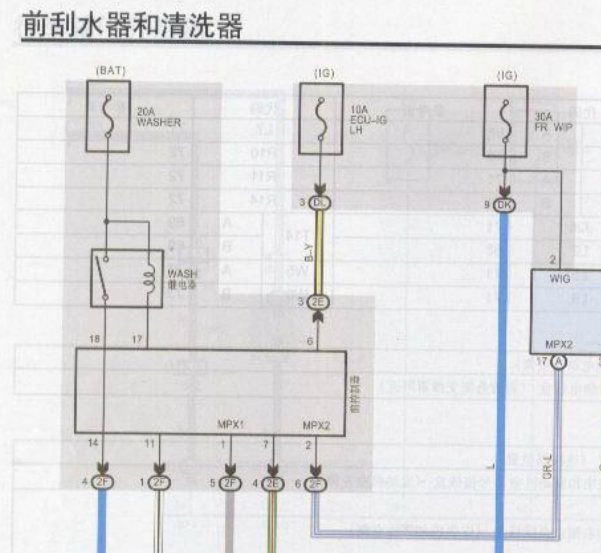 2005年丰田皇冠雨刮器开关电路图