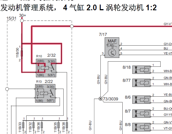 2015年沃尔沃XC90发动机电路图资料