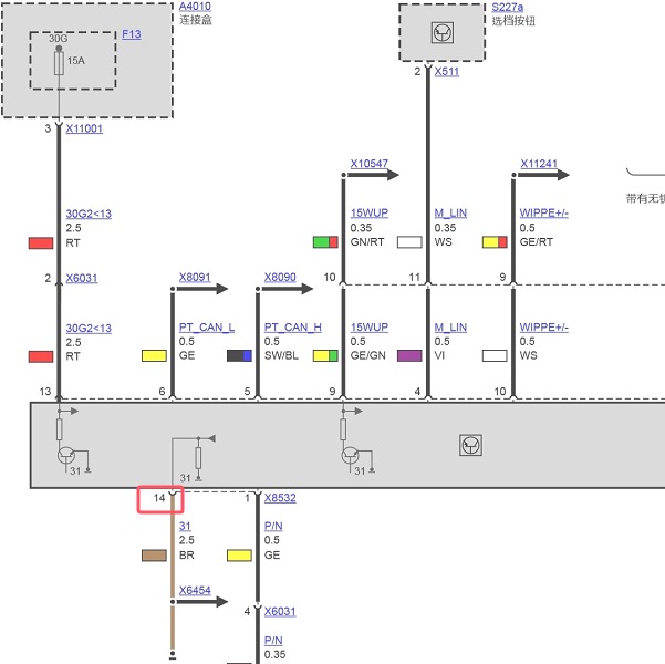 2013年宝马X5 变速箱电路图