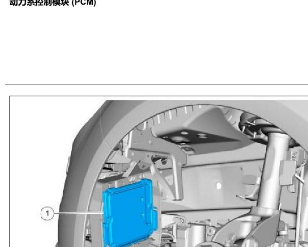 2020年福特福克斯发动机电脑位置资料