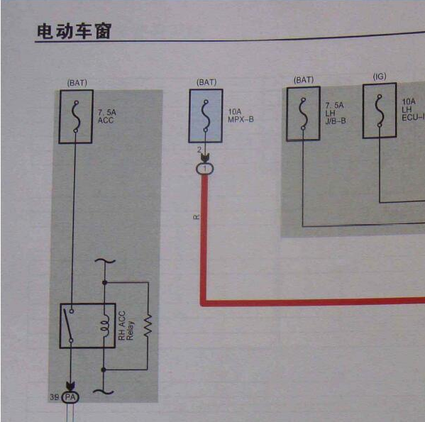 2006年丰田锐志车窗电路图