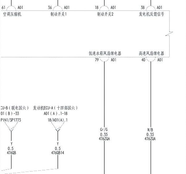 2020年比亚迪宋MAX风扇电路图