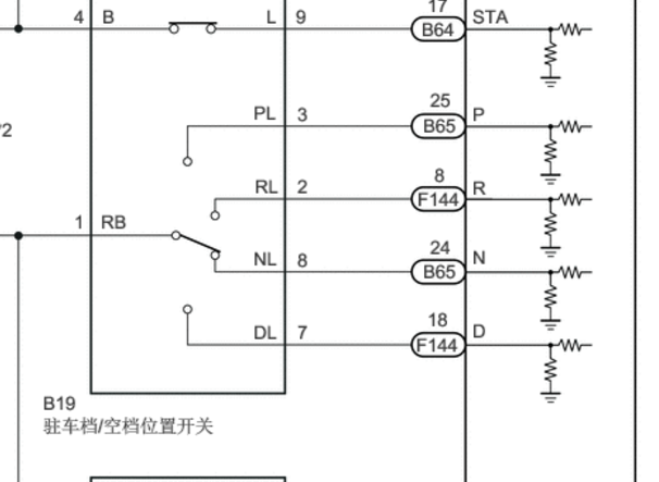 2017年丰田雅力士档位传感器电路图