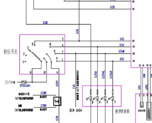 2013年众泰Z300变速箱电路图资料