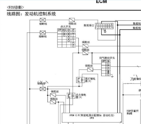 2009年日产凯普斯达发动机电路图