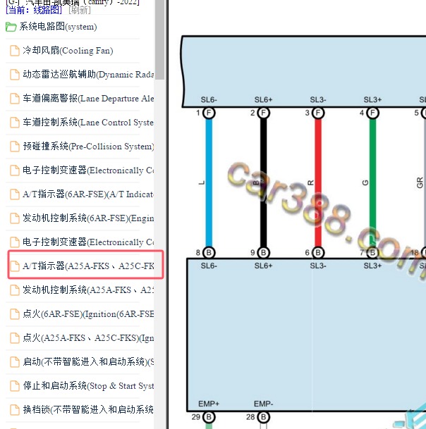 2022年丰田凯美瑞变速箱电磁阀电路图