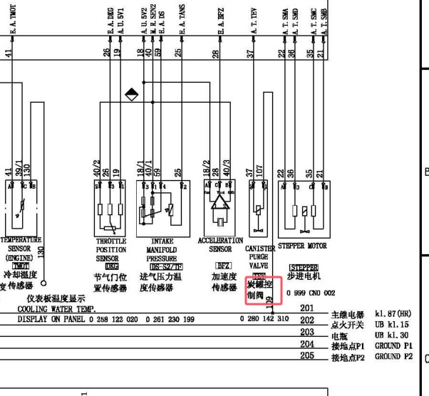 2011年昌河铃木北斗星DA465Q发动机碳罐电磁阀电路图