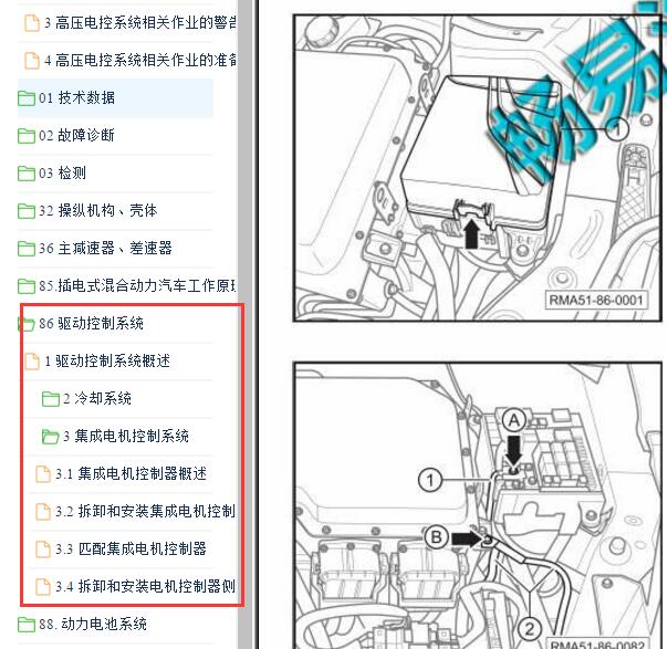 2017-2018年广汽GA3S PHEV电机拆装资料