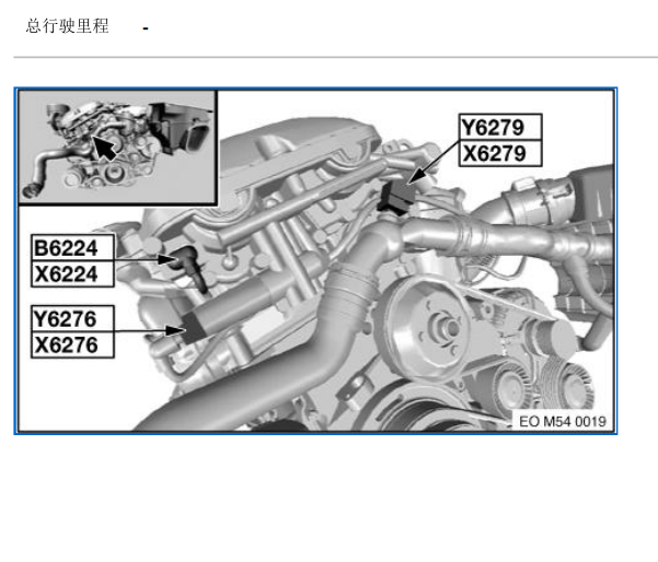2005年宝马530i凸轮轴位置传感器位置