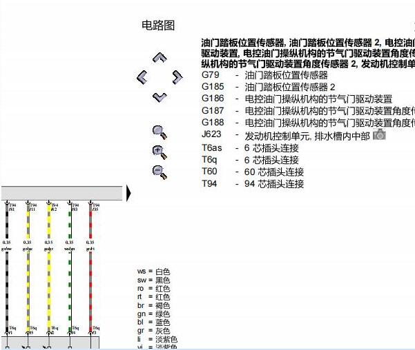 2013年大众迈腾发动机电路图